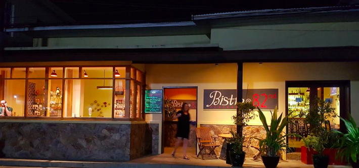 Bistro At 82nd (Mandalay)